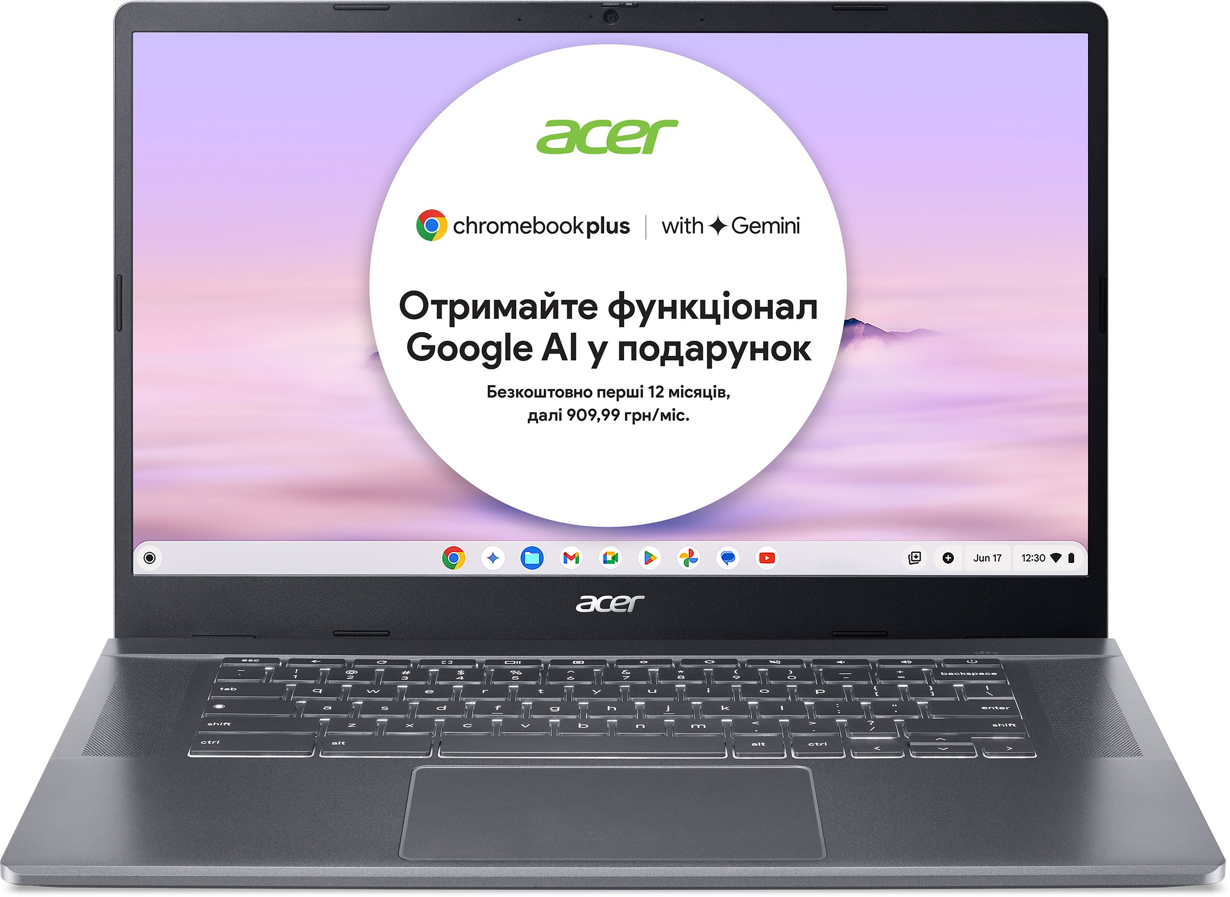 Ноутбук ACER Chromebook Plus CB515-2H (NX.KNUEU.001)