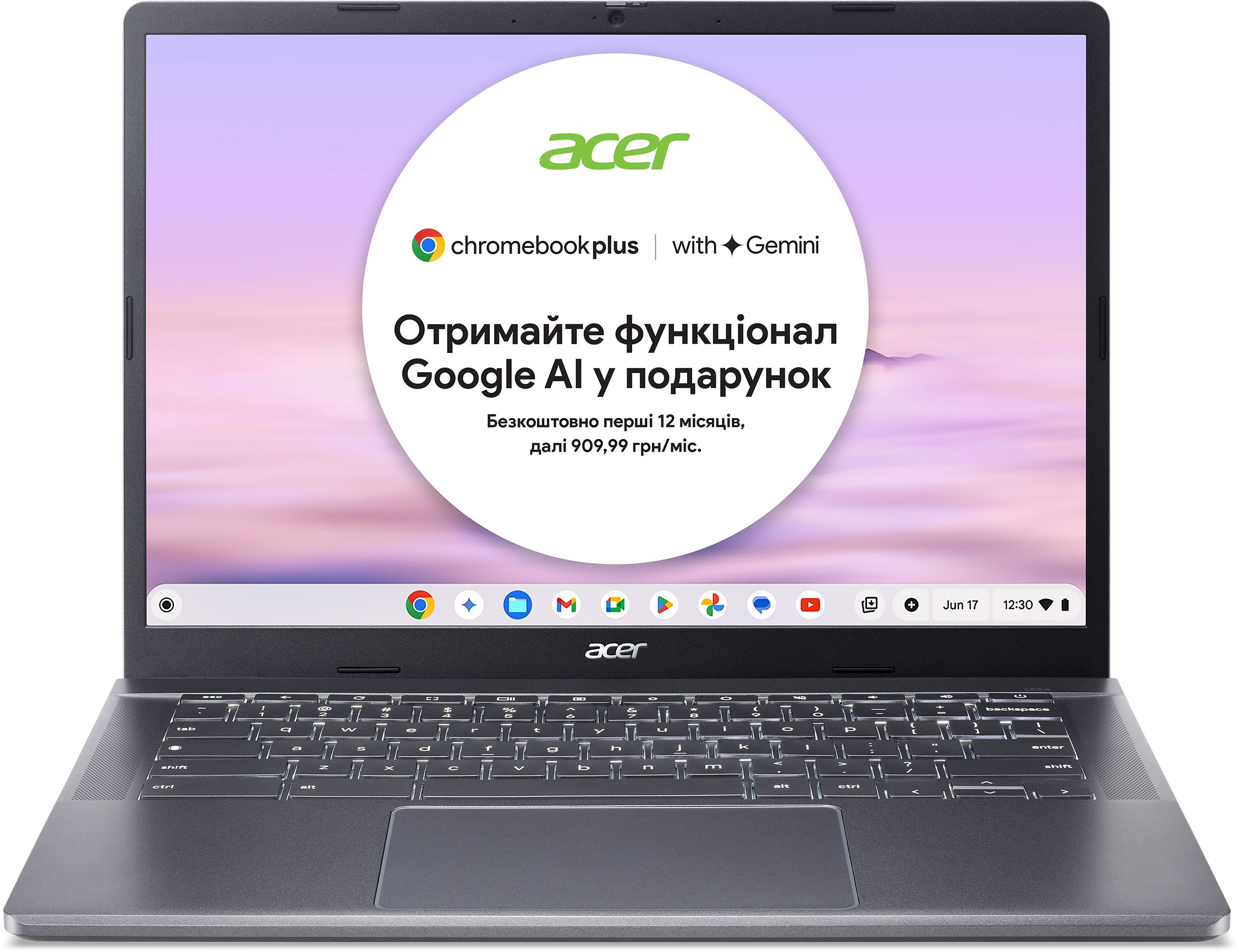 Ноутбук ACER Chromebook Plus CB514-3HT (NX.KP9EU.001)