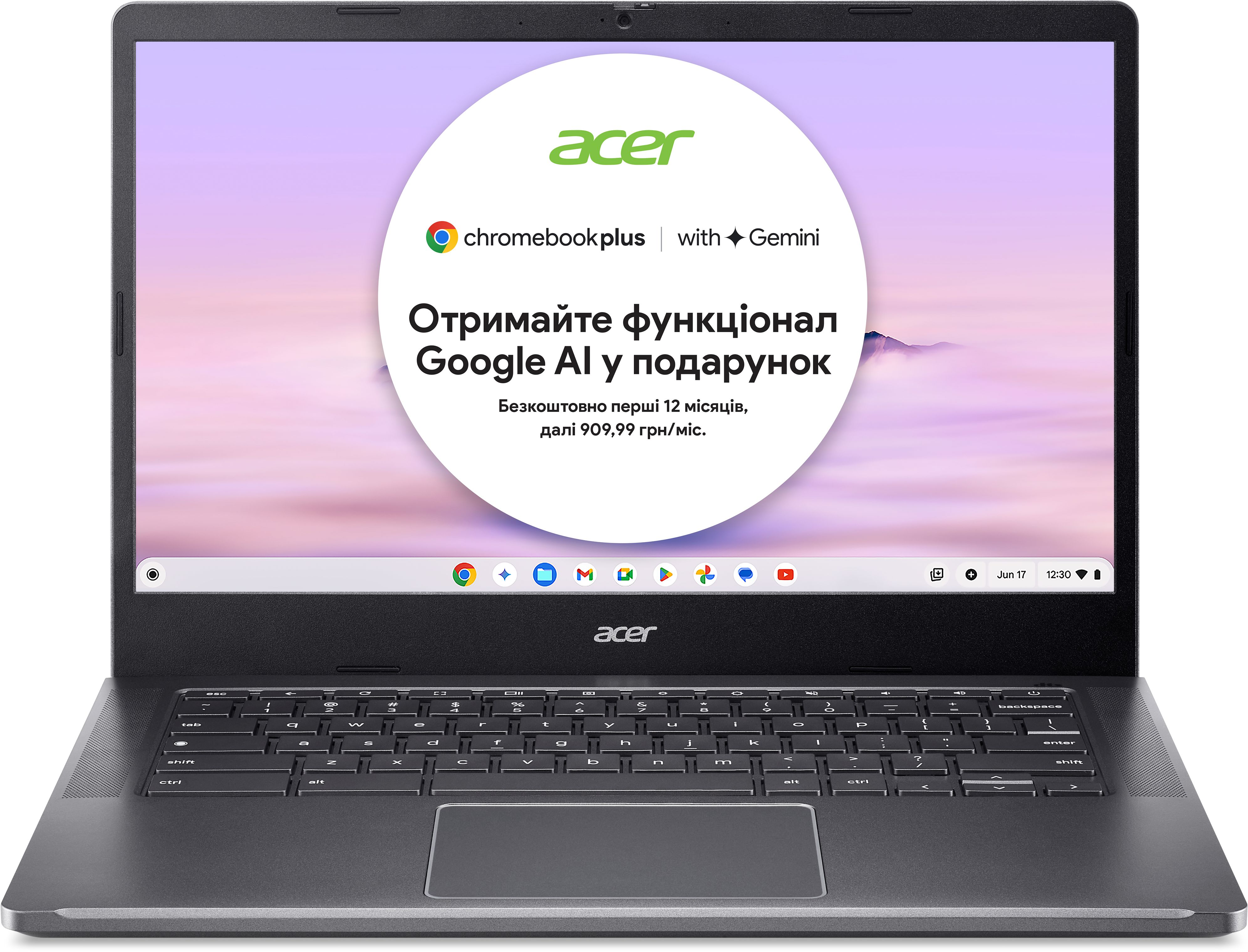 Ноутбук ACER Chromebook Plus CB514-4HT (NX.KV1EU.001)