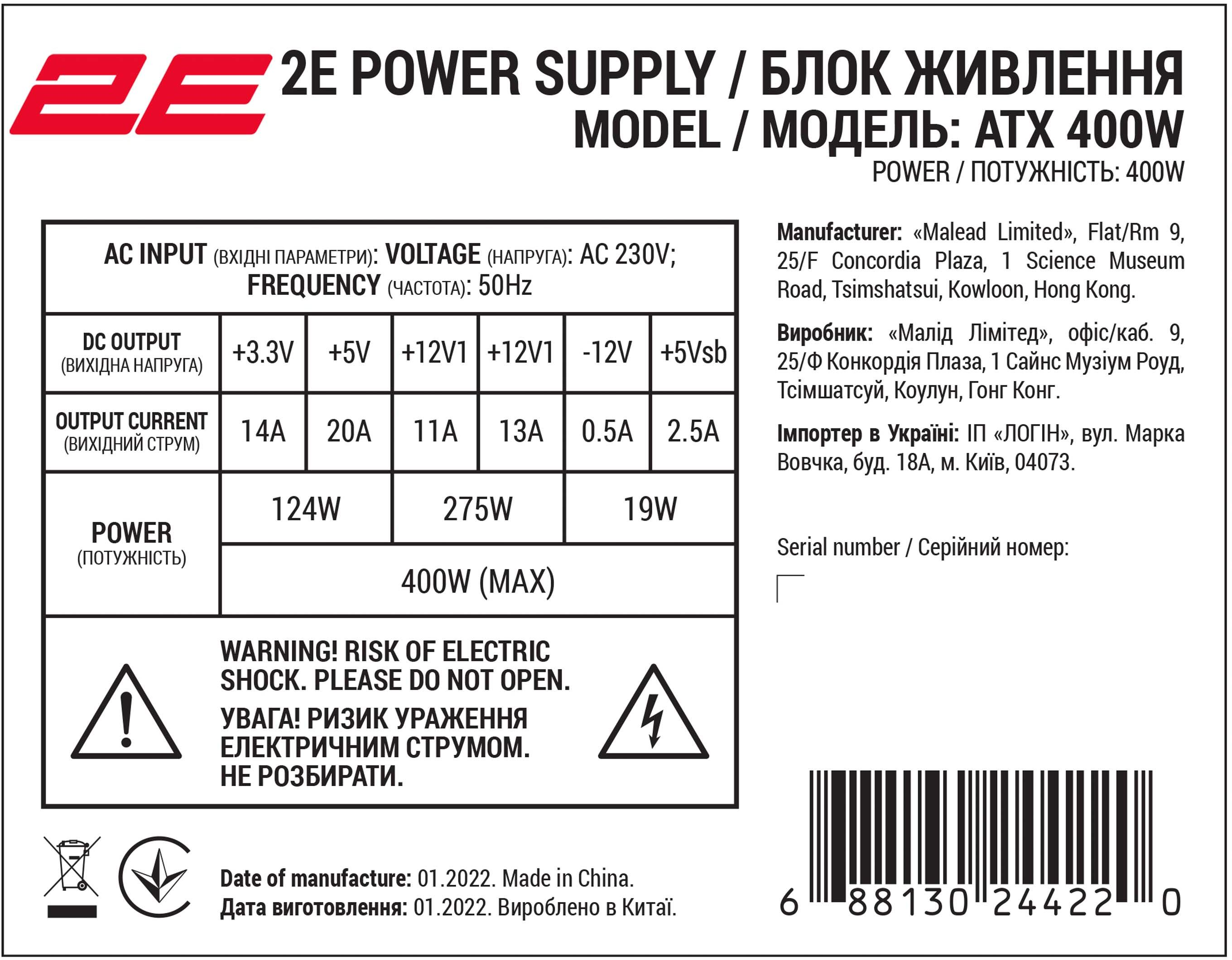 Корпус 2E TeamX TMX01