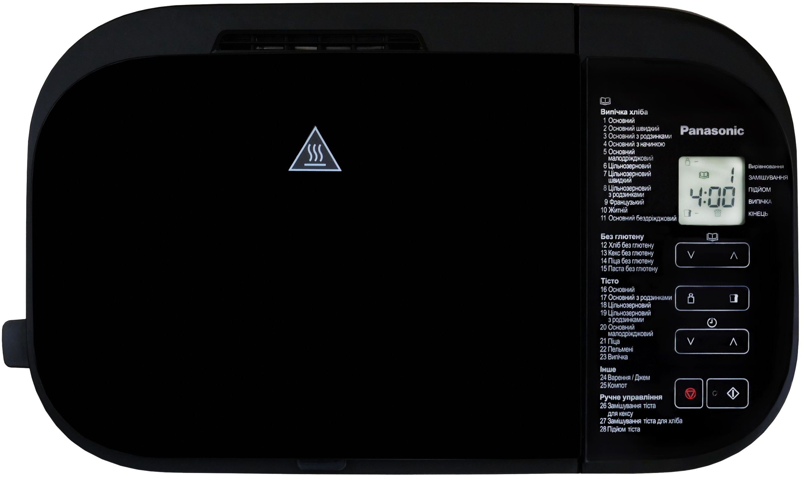 Хлібопіч Panasonic SD-R2530KTS