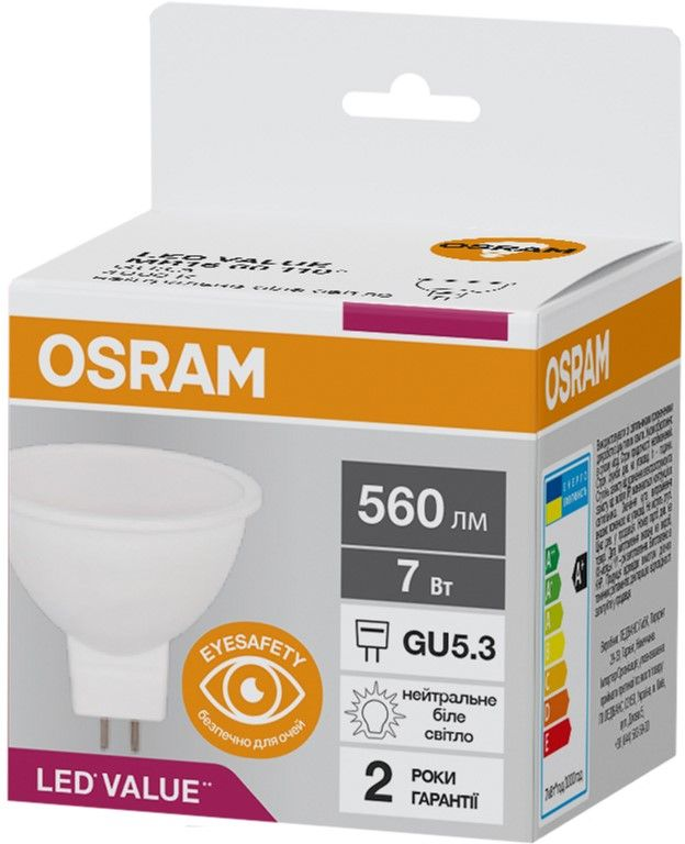 Лампа світлодіодна Osram Led Value, MR16, 7W, 4000K, GU5.3 (4058075689343)