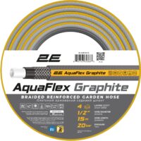 Шланг садовий 2E Aquaflex Graphite 1/2 15м (2E-GHC12C15)