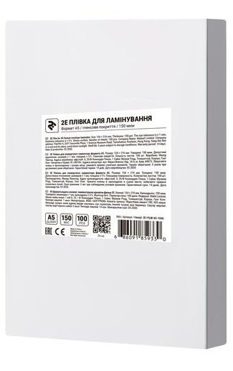 Пленка для ламинирования A5 2E, глянцевое покрытие, 150 мкм, 100шт (2E-FILM-A5-150G)