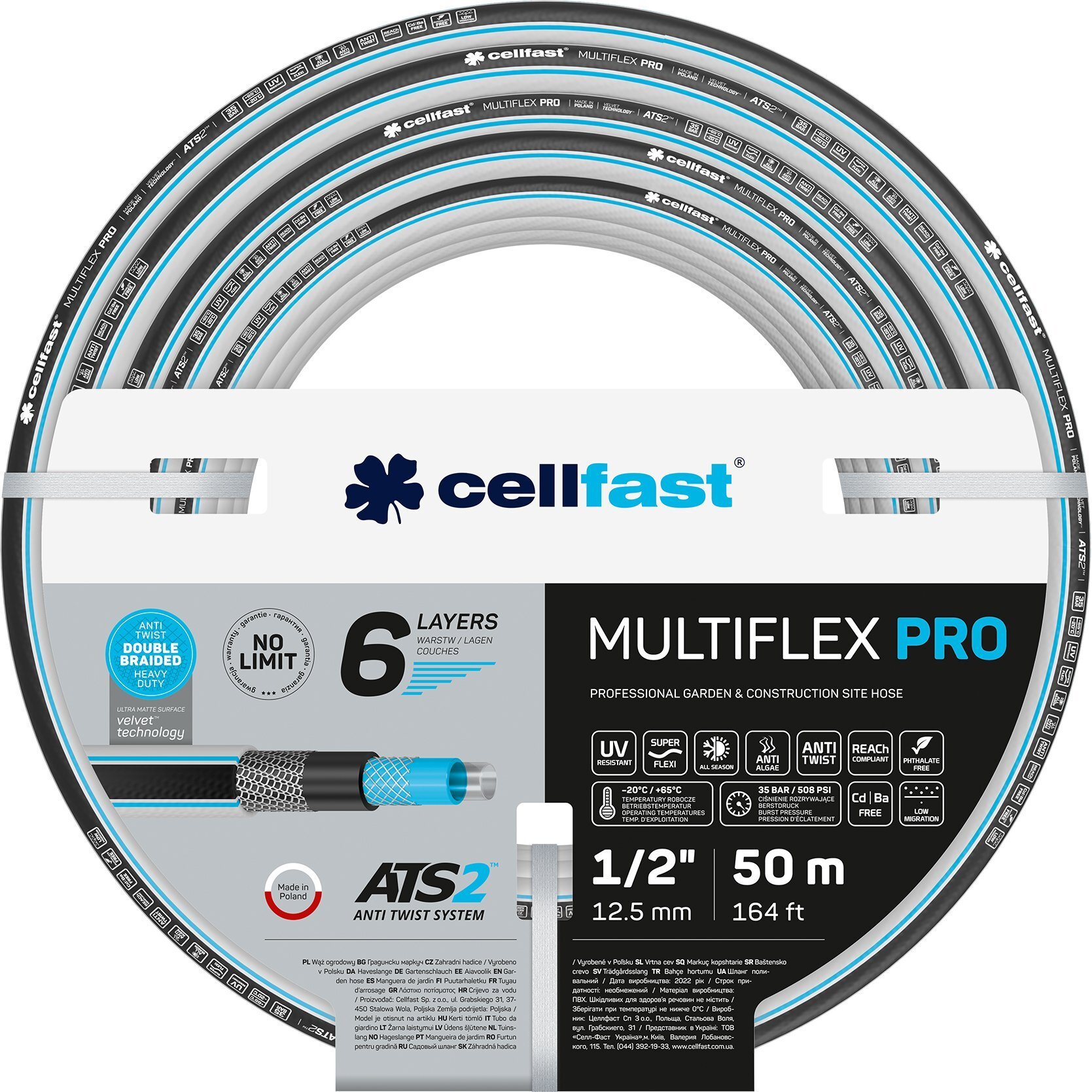 Шланг садовий Cellfast MULTIFLEX PRO 1/2" 50м (13-802)