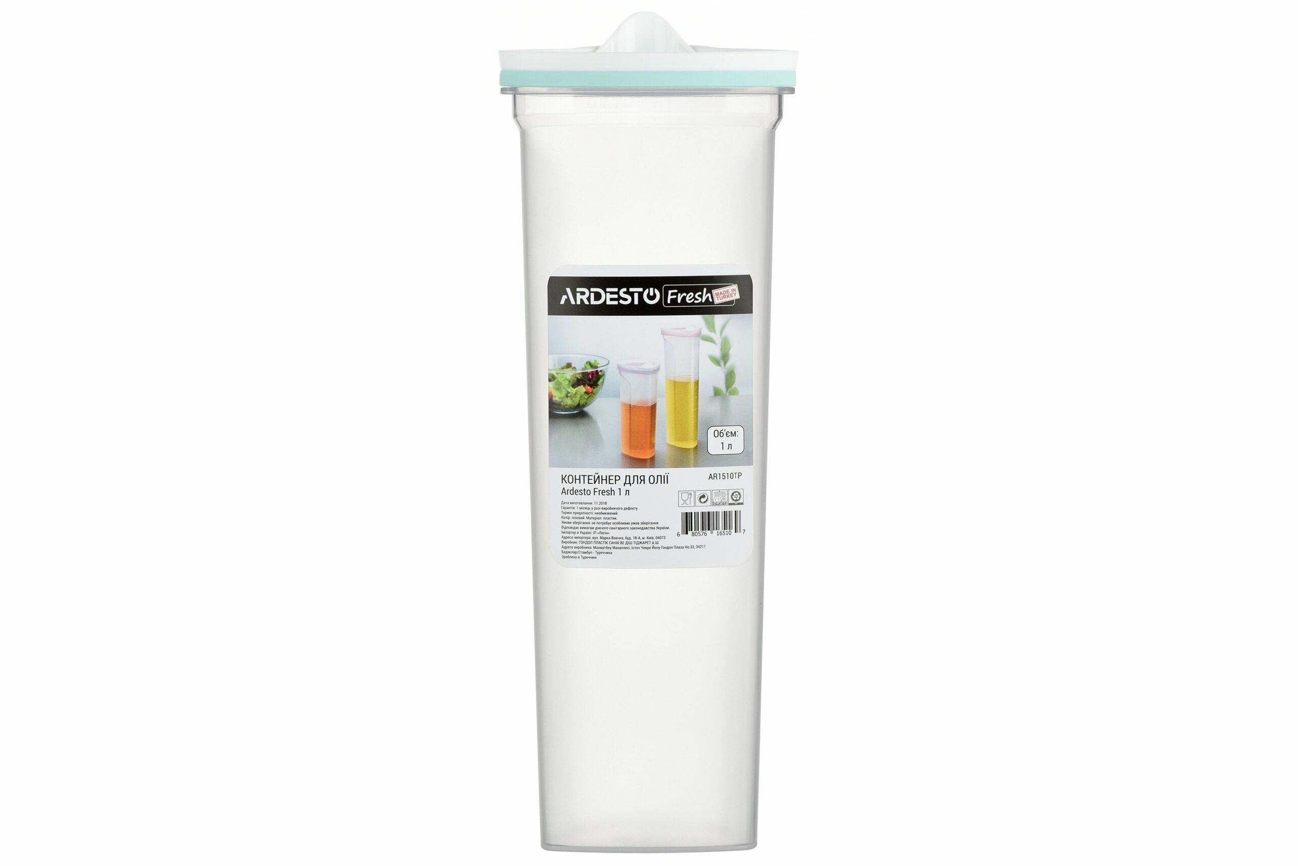 Контейнер для олії Ardesto Fresh блакитний 1 л (AR1510TP)