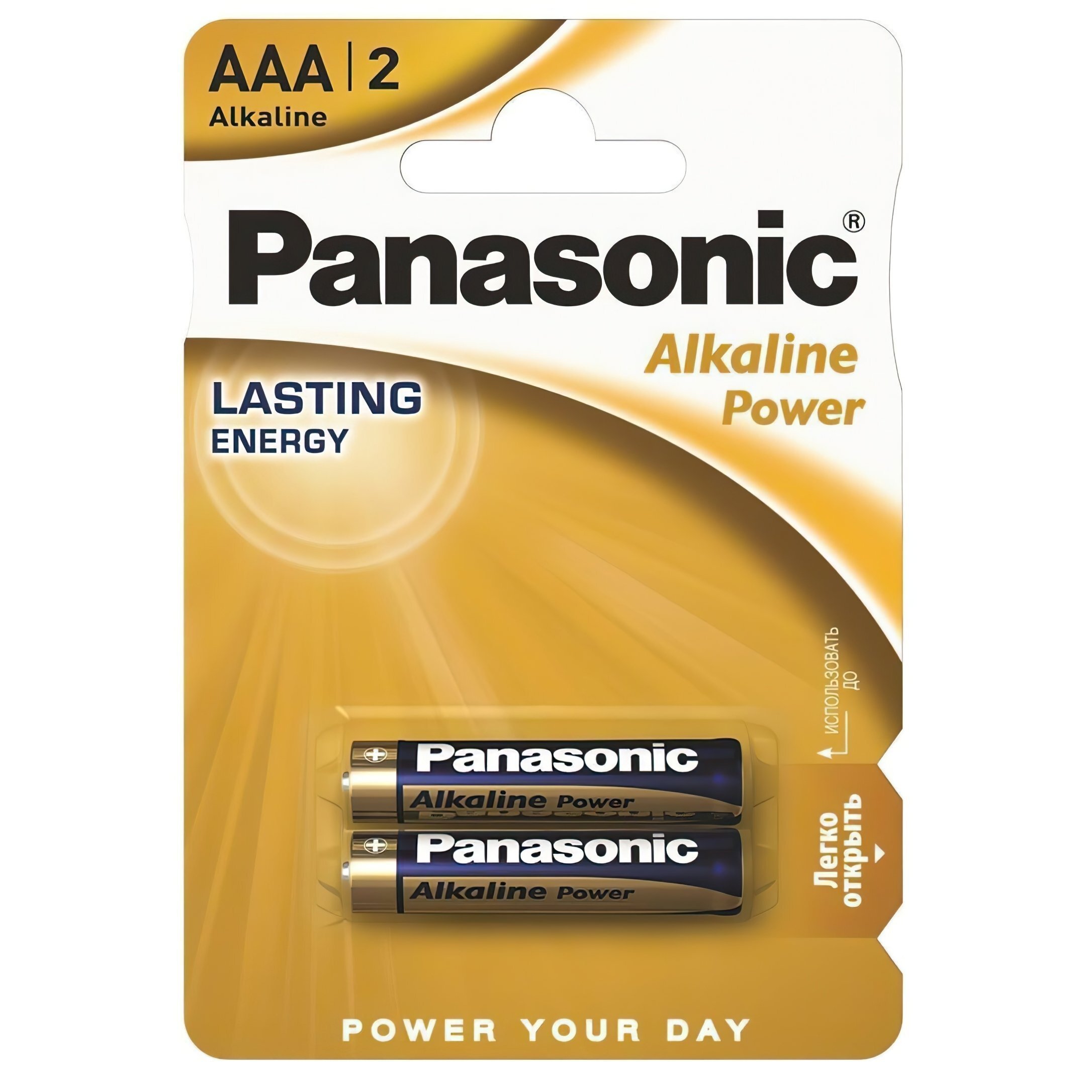 Батарейка Panasonic ALKALINE POWER AAA BLI 2 (LR03REB/2BP)