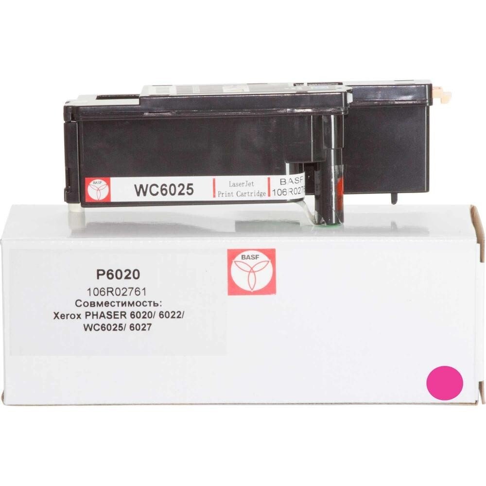 Картридж лазерний Xerox Phaser 6020/6022/WC6025/6027 Magenta (106R02761)